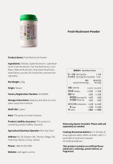 鮮菇粉英文簡介